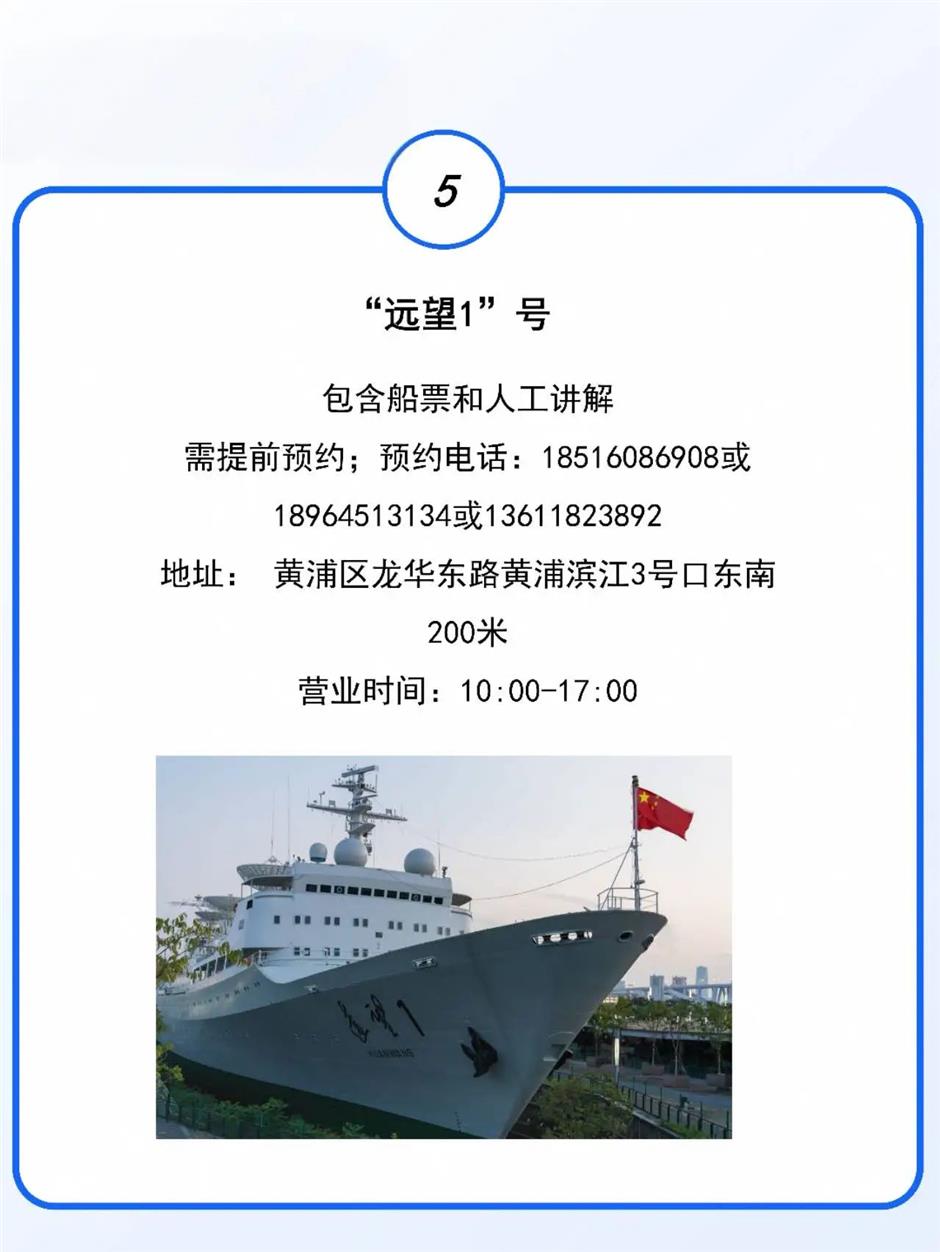 上海世博会15周年,Shanghai Pass推出