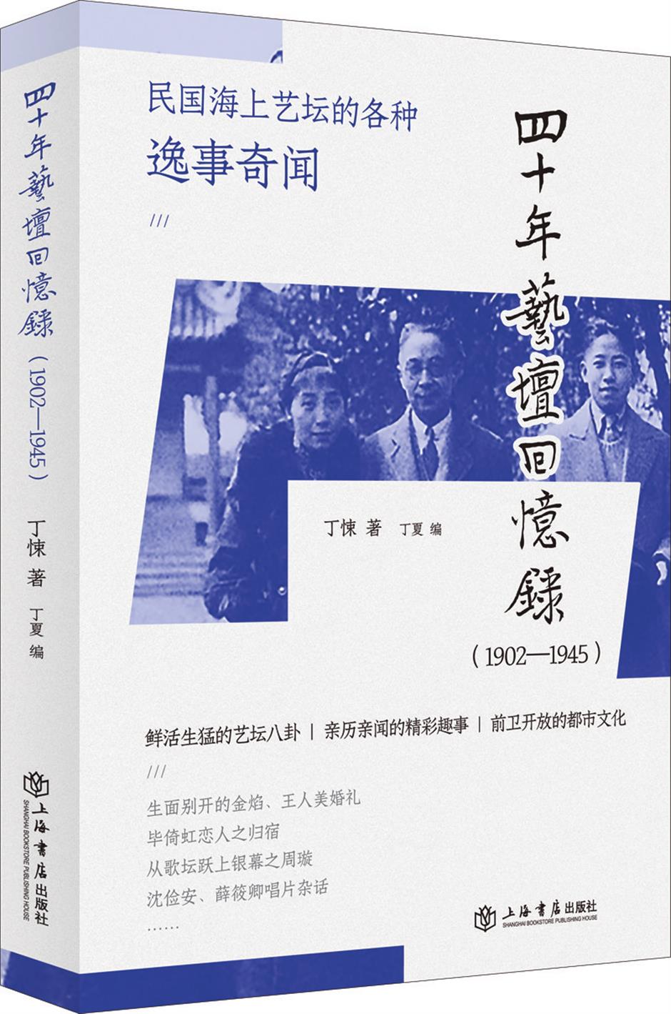 上海这个石库门弄堂里,藏着中国美术史上首个漫画家团体