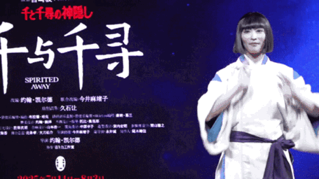 上海，唯一站！吉卜力 