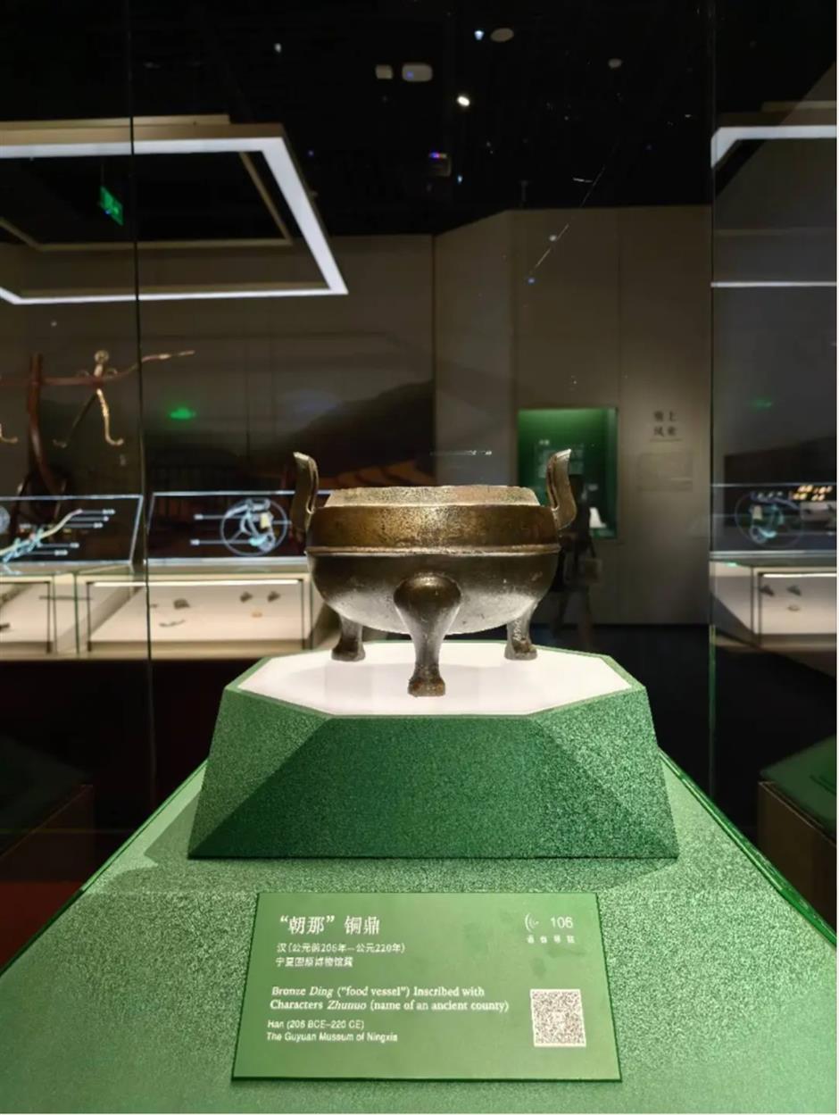 免費新展！上博又一文物大展對公眾開放