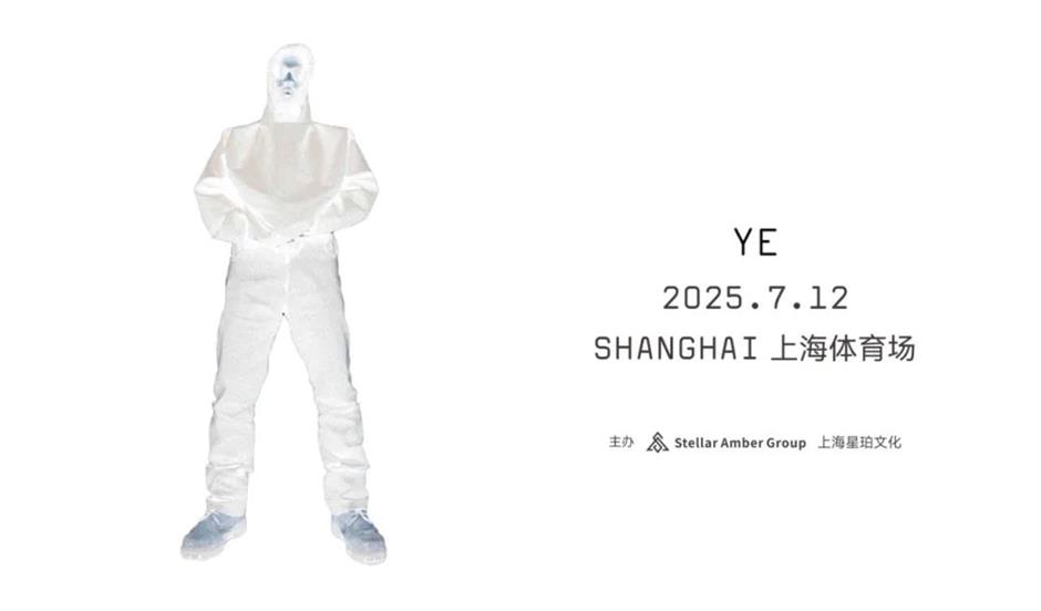 American rapper YE's show proves to be damp squib