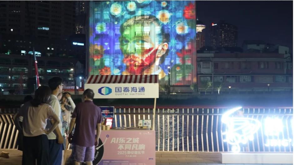 2025静安音乐节来了!