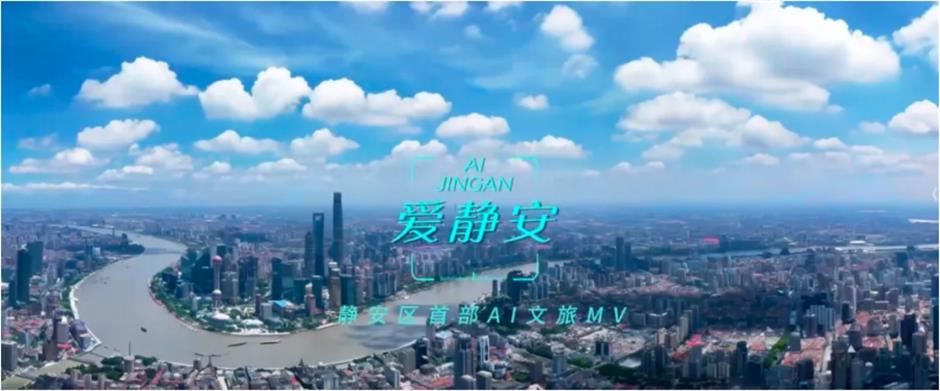 2025静安音乐节来了!