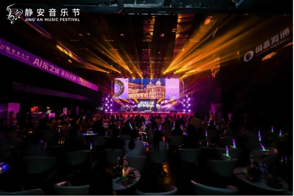 2025静安音乐节来了!