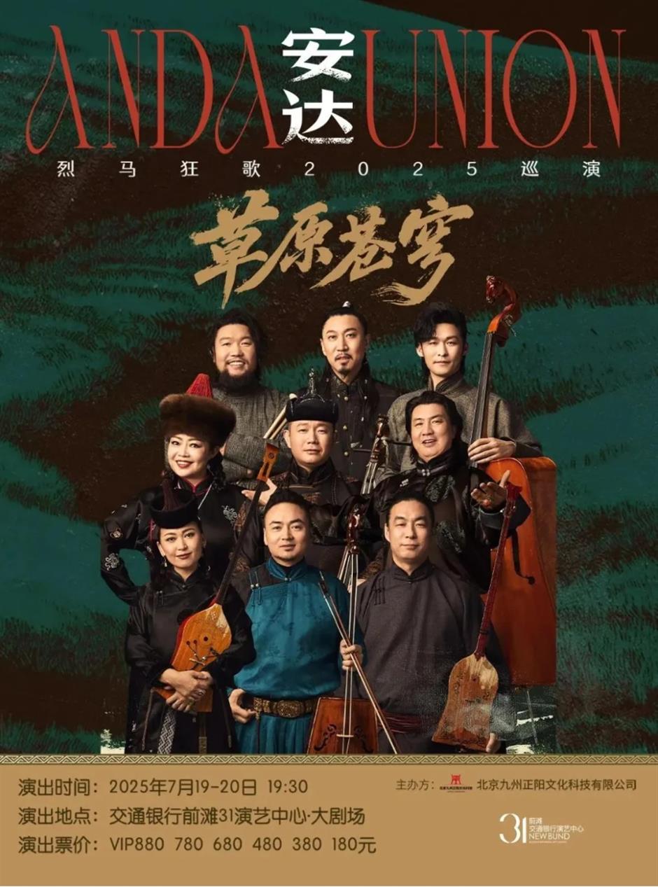 烛龙大展、滨水夜市、伏羊美食节、西夏探秘周......沪小游带您玩转上海一周