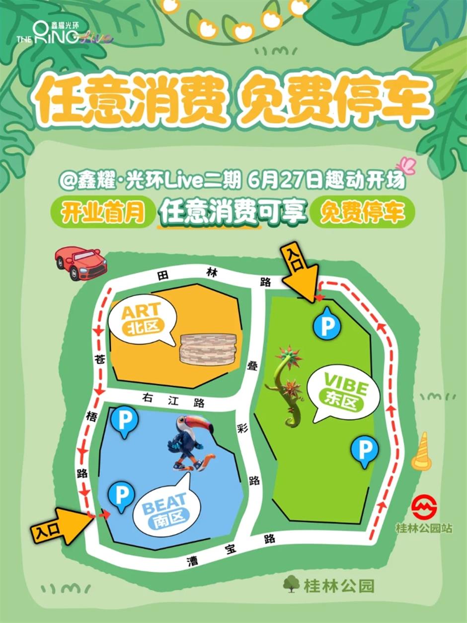 魔都商场新开!国际建筑大师设计地标,自带2万平免费户外运动场