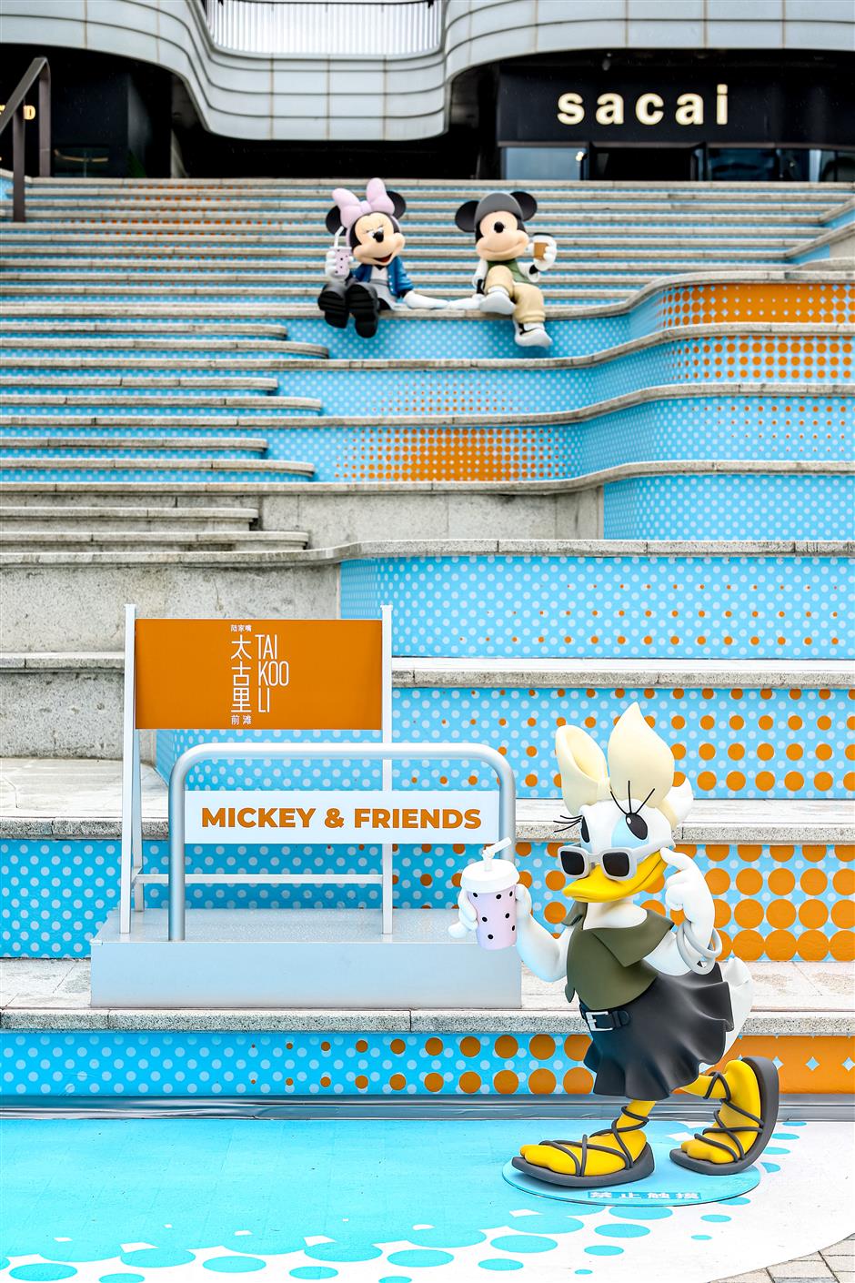 Taikoo Li Qiantian launches 'Let's Play Well' summer campaign