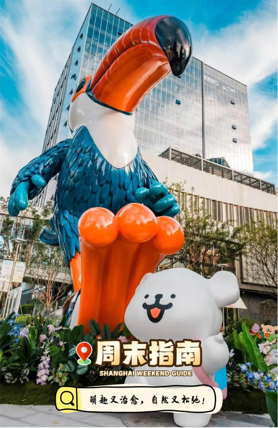 魔都商场新开!国际建筑大师设计地标,自带2万平免费户外运动场