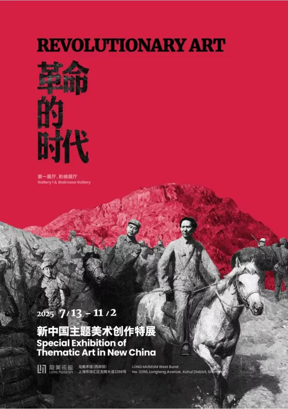 烛龙大展、滨水夜市、伏羊美食节、西夏探秘周......沪小游带您玩转上海一周
