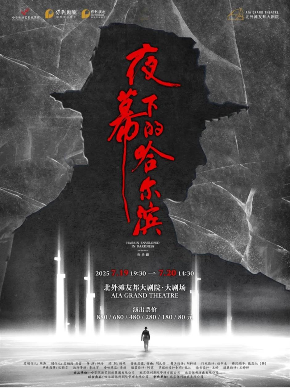 烛龙大展、滨水夜市、伏羊美食节、西夏探秘周......沪小游带您玩转上海一周