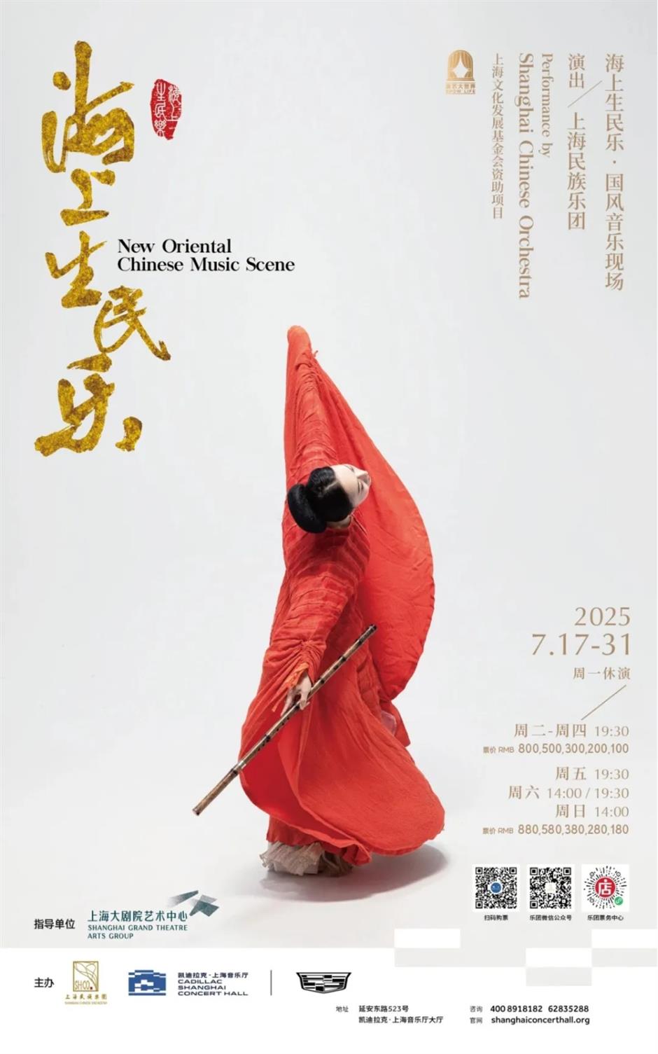 烛龙大展、滨水夜市、伏羊美食节、西夏探秘周......沪小游带您玩转上海一周