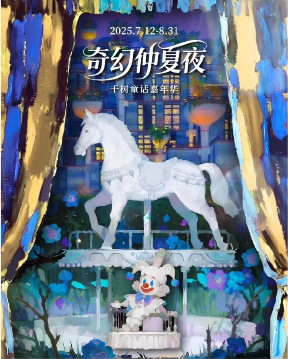 烛龙大展、滨水夜市、伏羊美食节、西夏探秘周......沪小游带您玩转上海一周