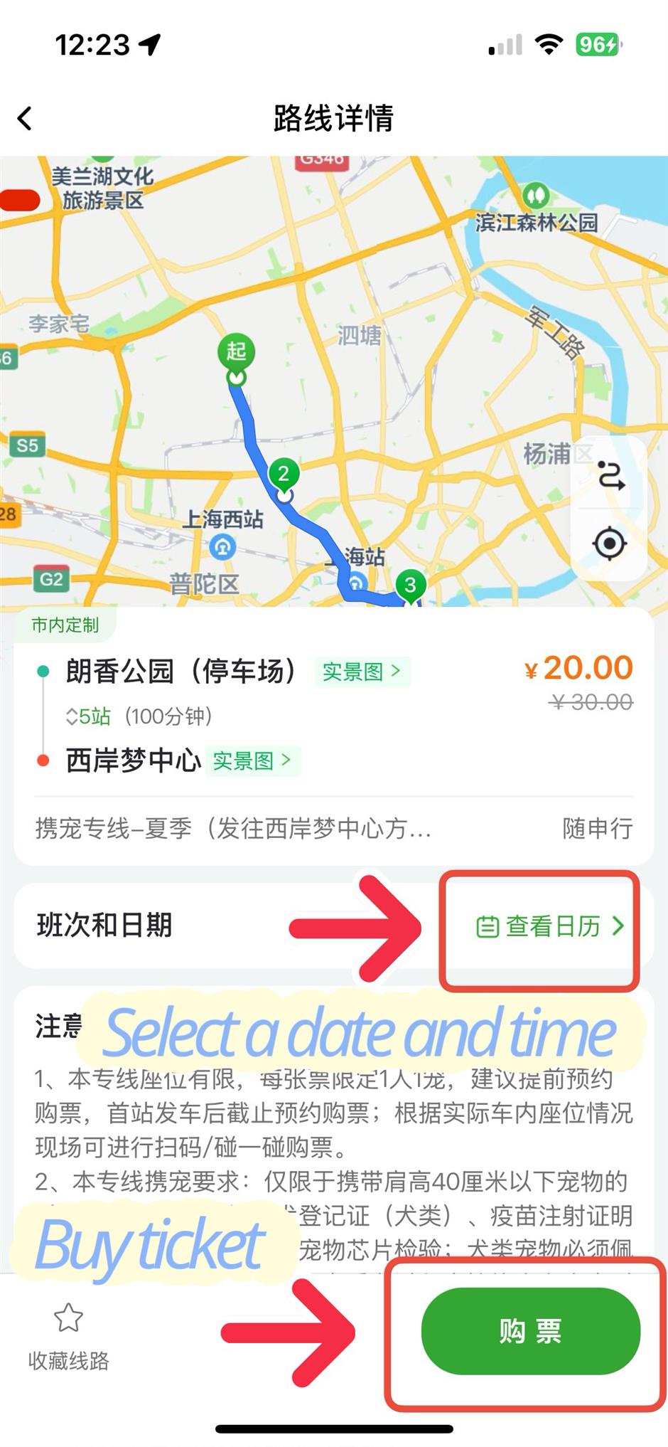 Shanghai gets a custom-designed pet-friendly bus line