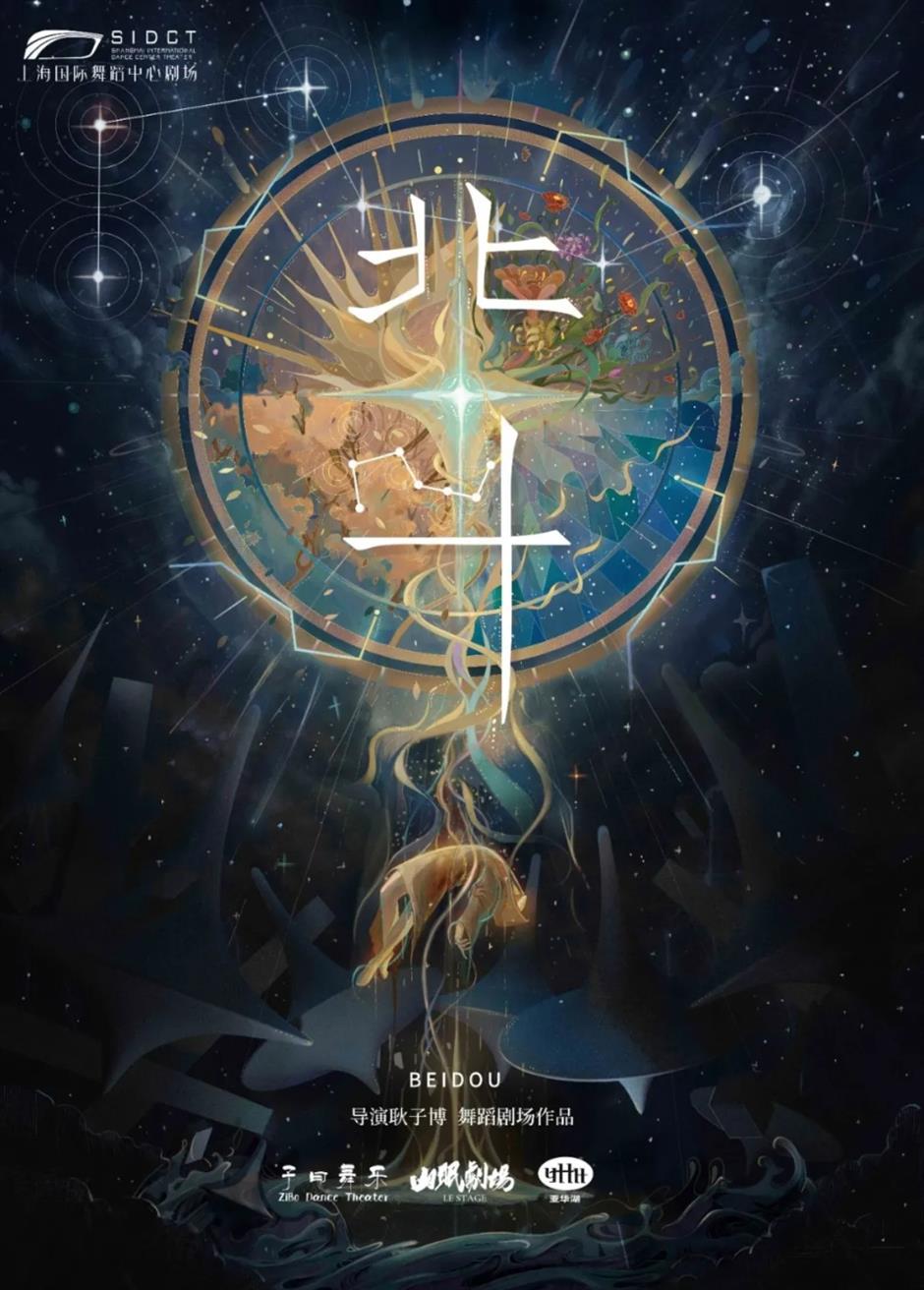 烛龙大展、滨水夜市、伏羊美食节、西夏探秘周......沪小游带您玩转上海一周