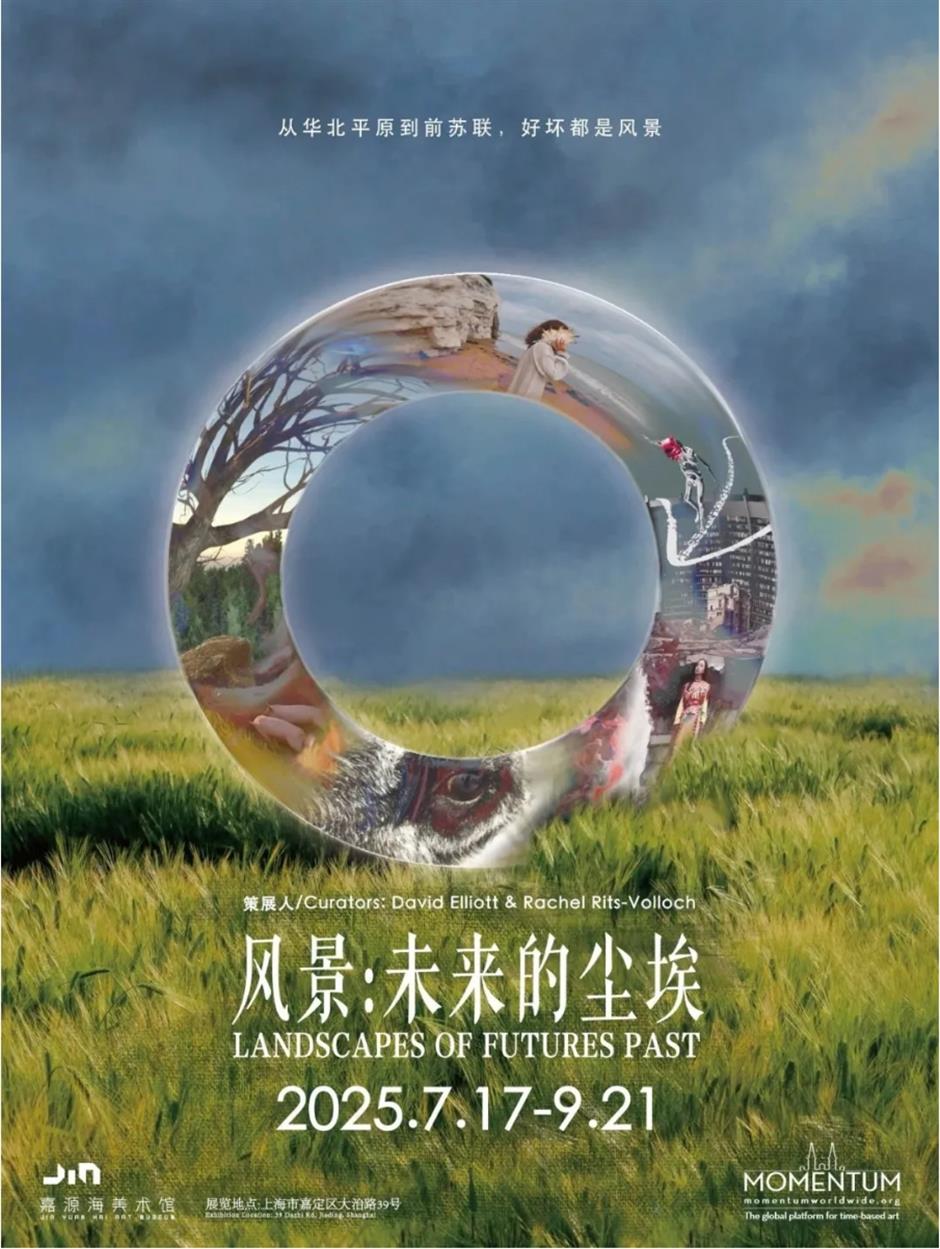 烛龙大展、滨水夜市、伏羊美食节、西夏探秘周......沪小游带您玩转上海一周