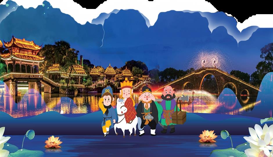 暑期夜游新玩法!一场穿越时空的西游奇遇