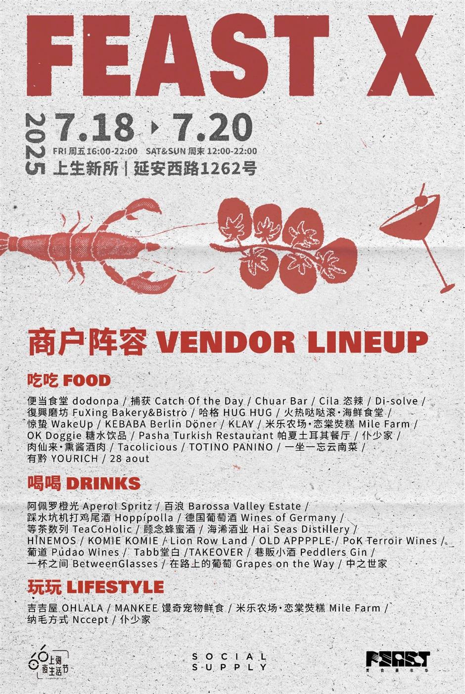 FEAST X returns for 10th anniversary celebration at Columbia Circle