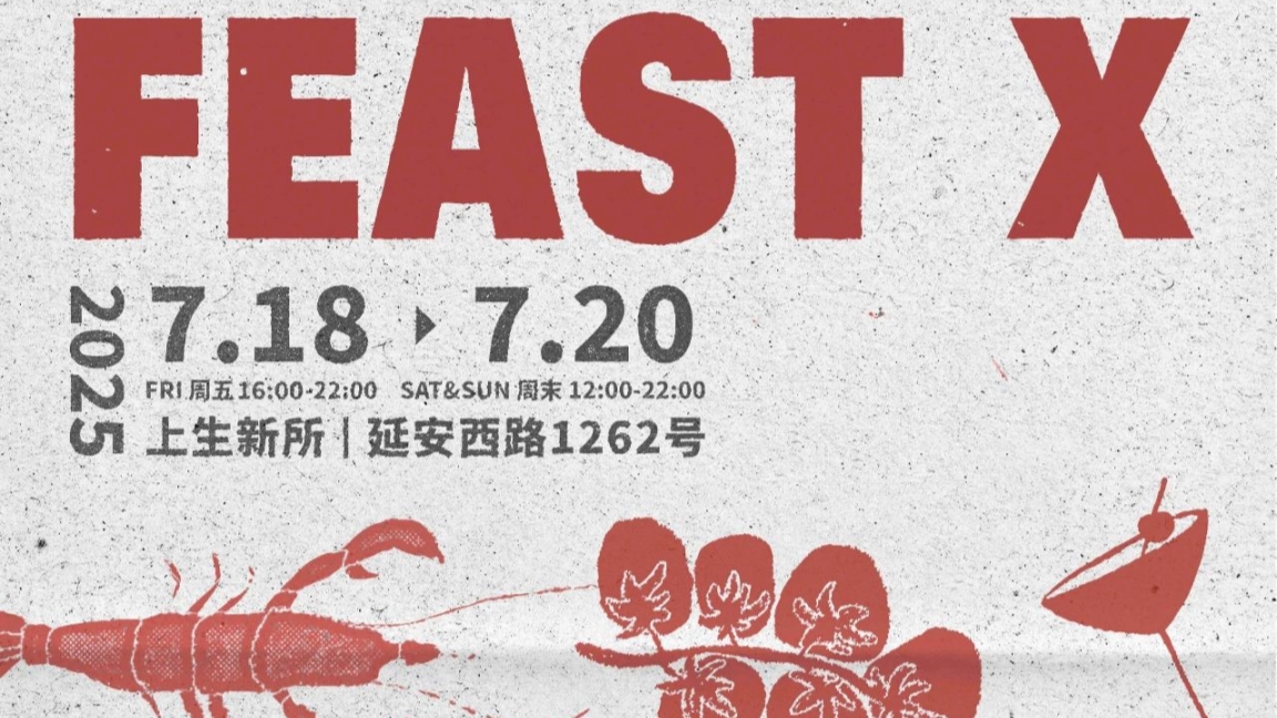 FEAST X returns for 10th anniversary celebration at Columbia Circle