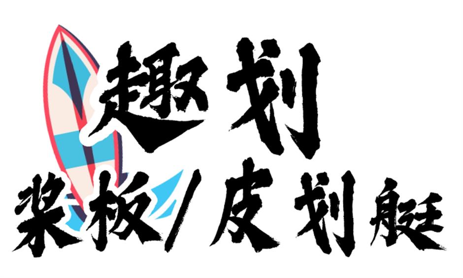 暑期夜游新玩法!一场穿越时空的西游奇遇