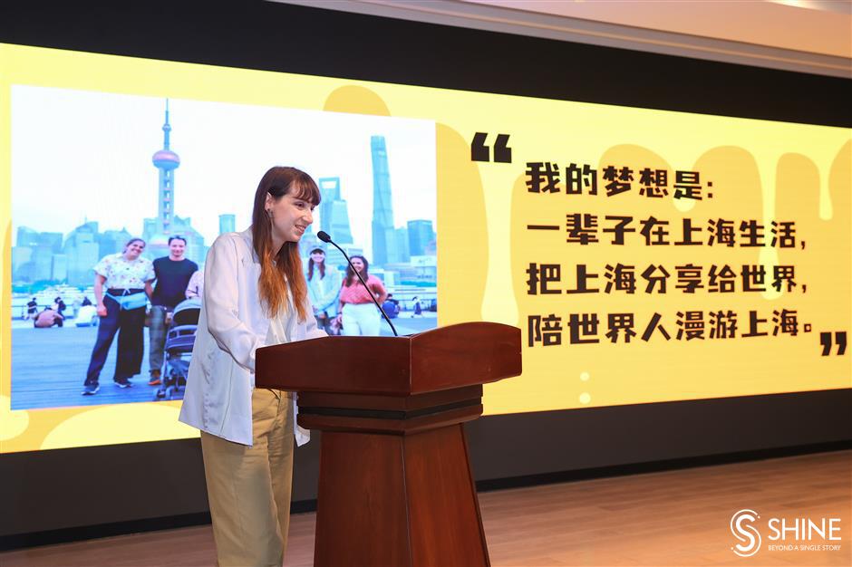 'This is Shanghai' is the city's new tagline