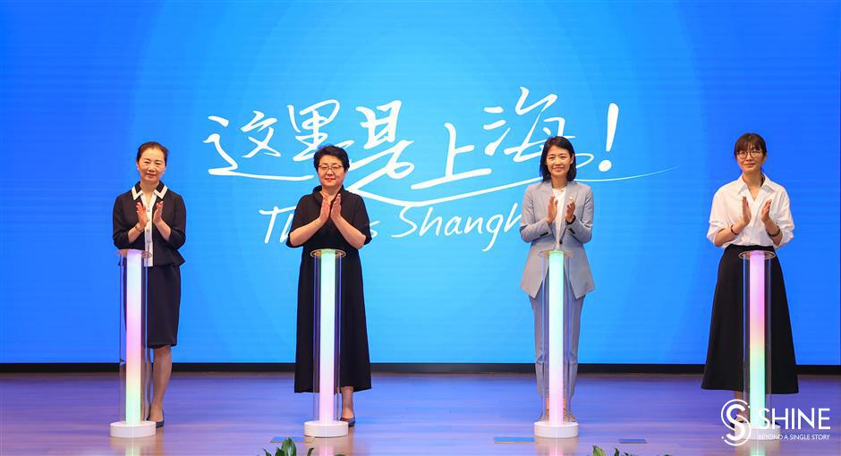 'This is Shanghai' is the city's new tagline