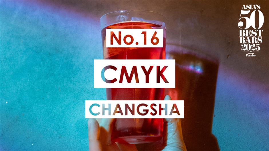[The List] This year's Asia's 50 Best Bars just announced