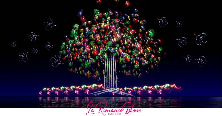Fireworks magic and coastal adventures all in Qidong