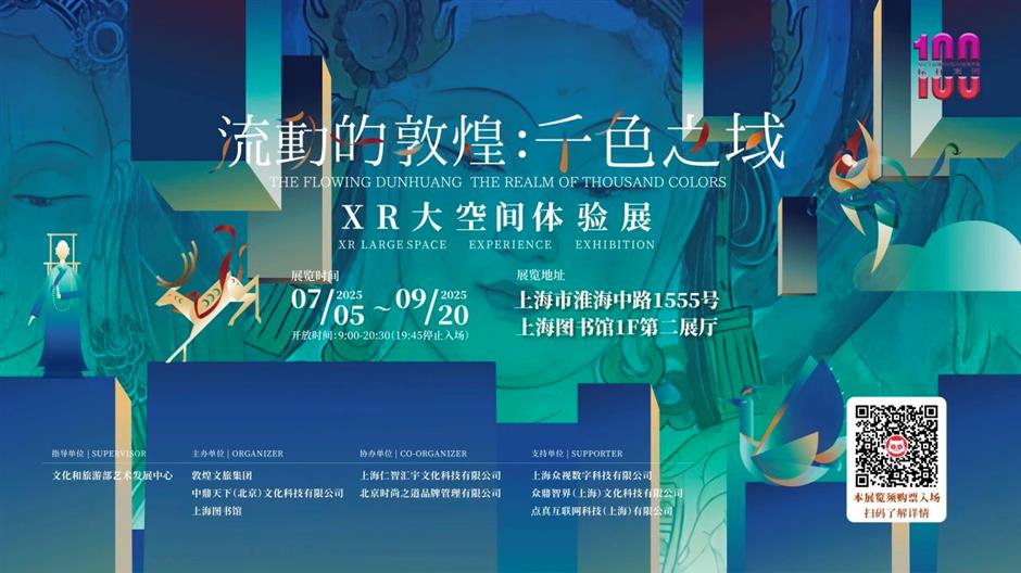 Dunhuang comes alive in XR at Shanghai Library