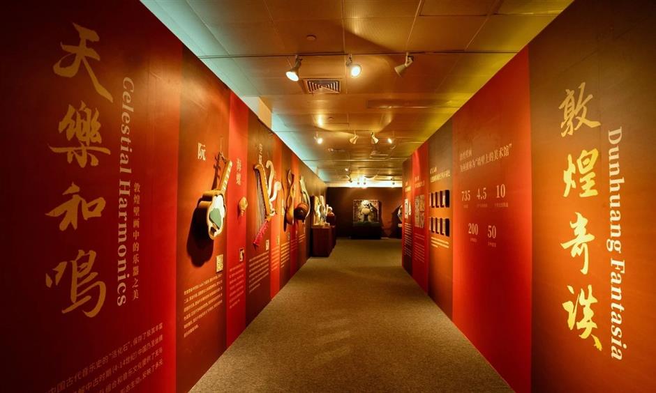 Dunhuang comes alive in XR at Shanghai Library