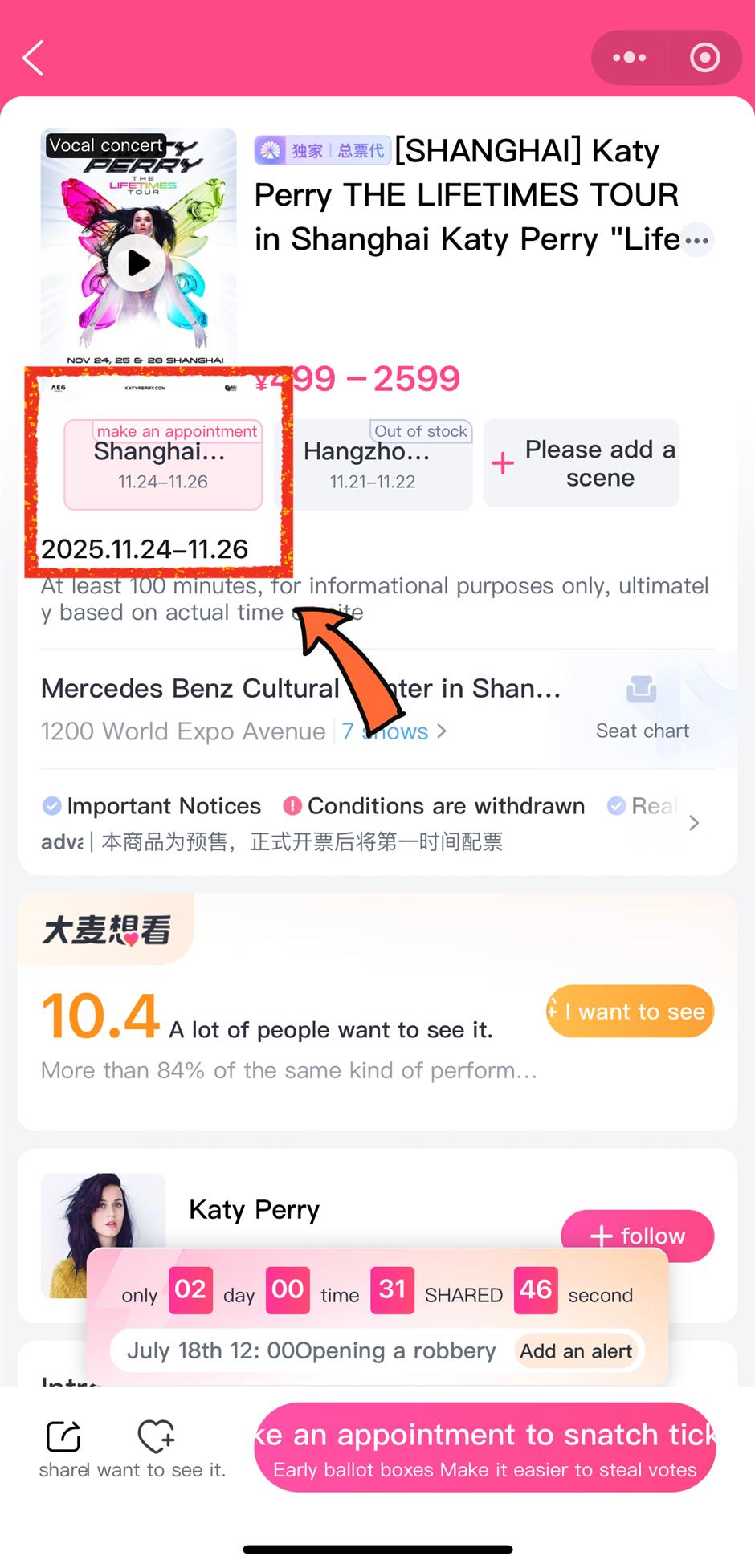 Katy Perry adds extra show in Shanghai for The Lifetimes Tour