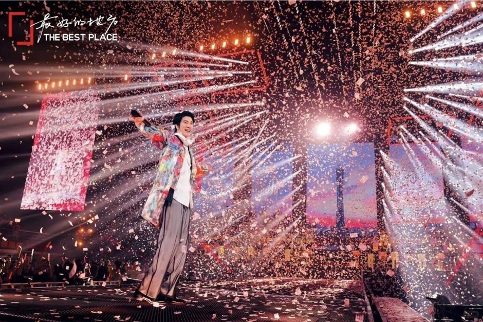 開票倒計時!魔都演唱會加場了!