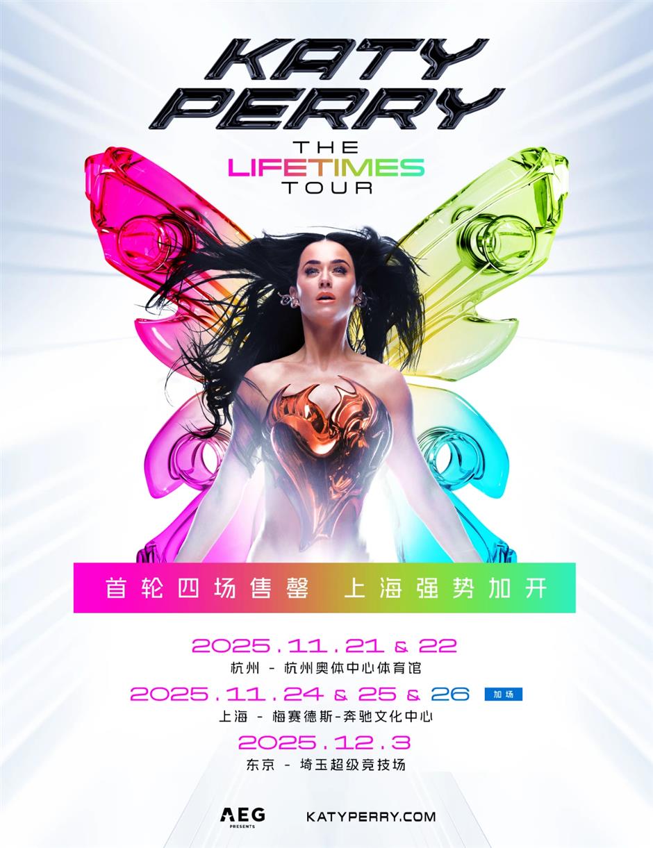Katy Perry adds extra show in Shanghai for The Lifetimes Tour