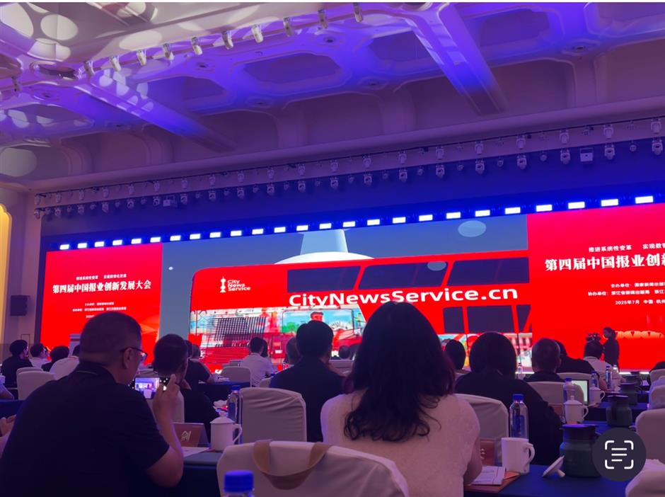 [Big News] SH Media Receives National Innovation Award
