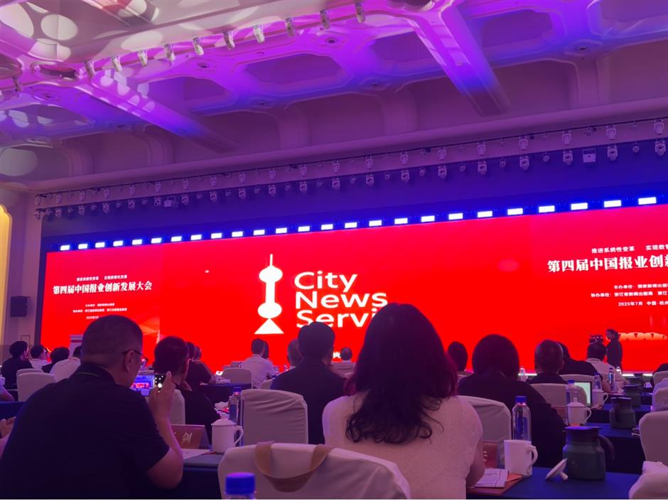 [Big News] SH Media Receives National Innovation Award