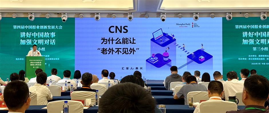 [Big News] SH Media Receives National Innovation Award