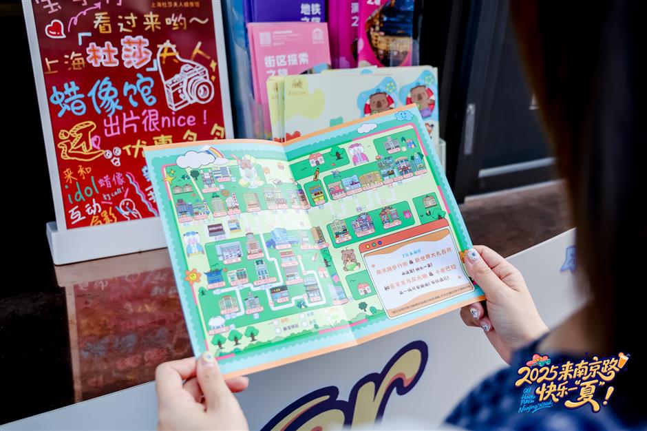 Nanjing Rd E. launches summer campaign with popular IPs