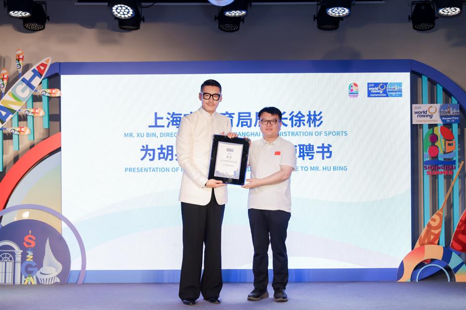 Shanghai to host 2025 World Rowing Championships