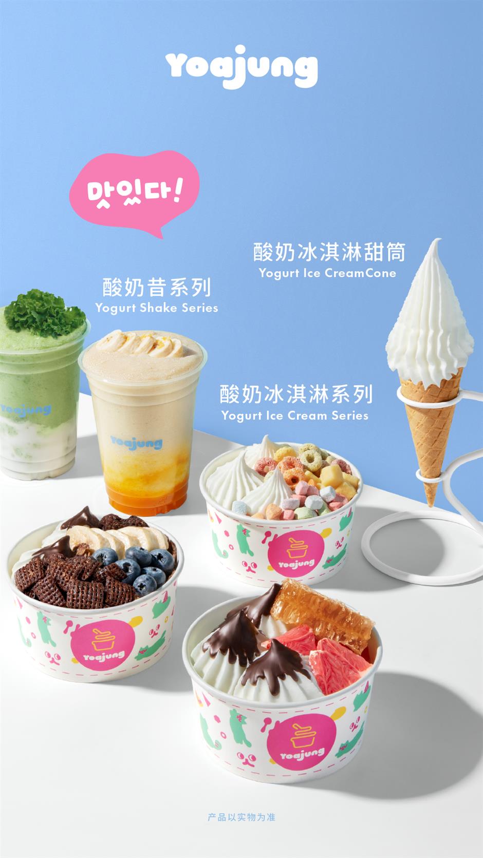 Trendsetting new spots offer great choices for consumers