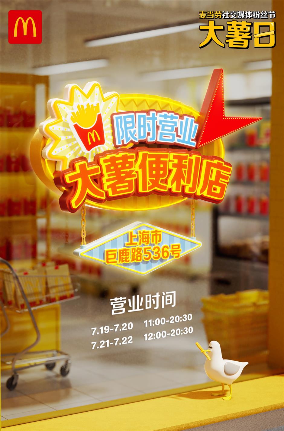 You'll be wanting some large fries with this!