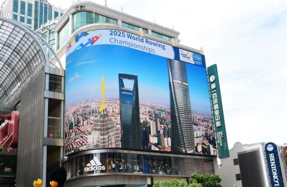 Shanghai to host 2025 World Rowing Championships