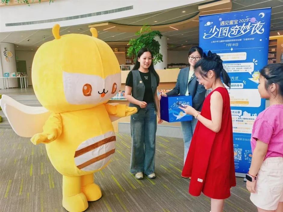 2025上海少年兒童圖書館館慶奇妙夜邀您共度!