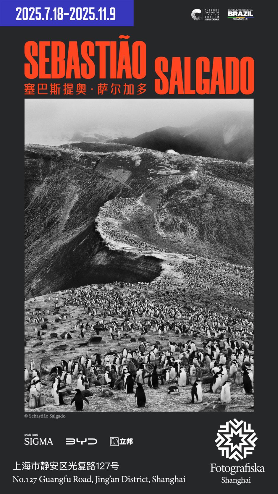 Sebastião Salgado retrospective show