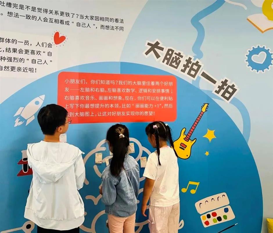 2025上海少年兒童圖書館館慶奇妙夜邀您共度!