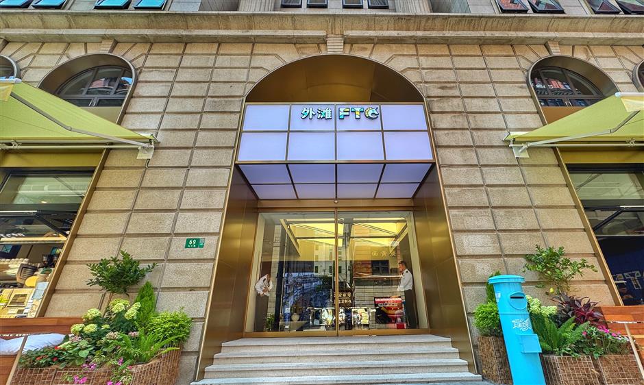 Bund FTC is the new hub for global content creators