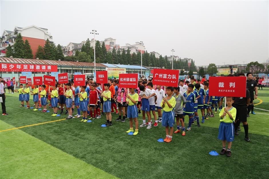 International youth football tournament set to kick off in Yangpu