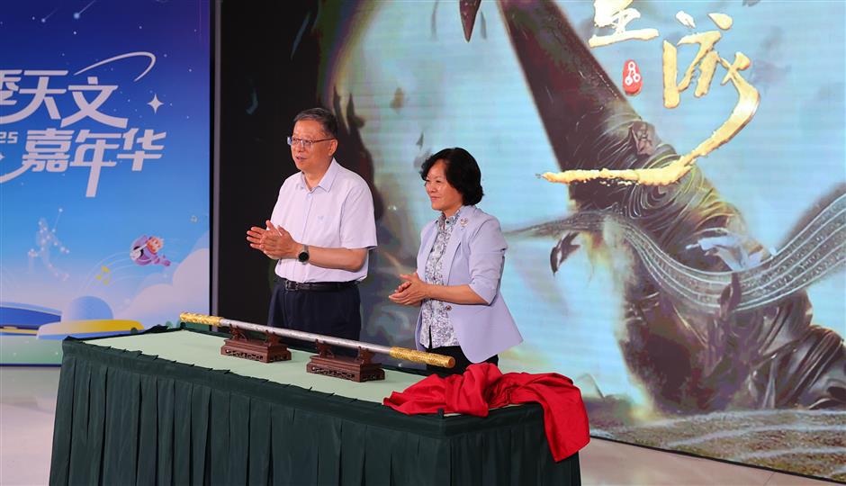 Meteorite exhibition blends science and mythology