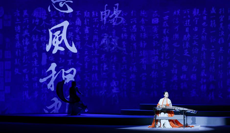 Curtain up on 'New Oriental Chinese Music Scene'
