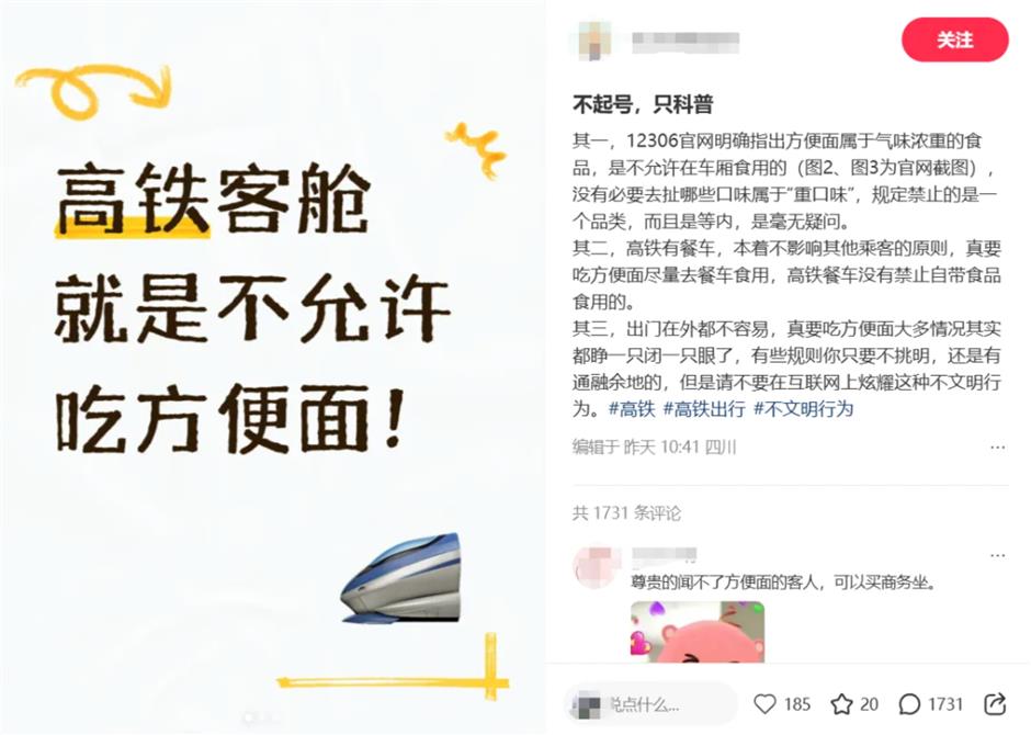 Steamed up over eating noodles on high-speed trains
