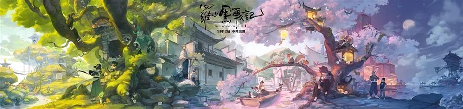 Original Chinese animation franchise gains widespread acclaim
