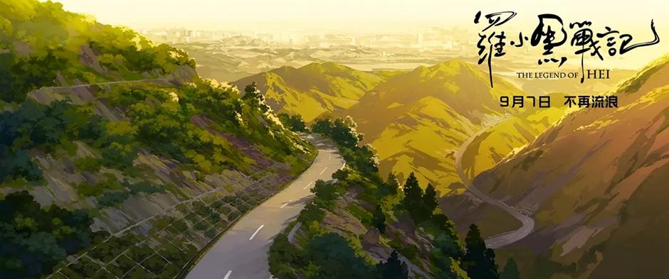 Original Chinese animation franchise gains widespread acclaim